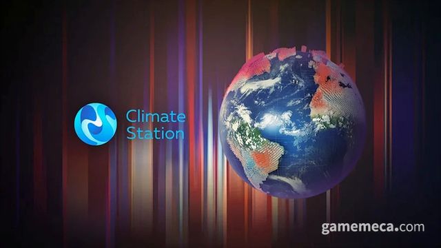 클라이멧 스테이션 대표 이미지 (사진제공: SIEK)