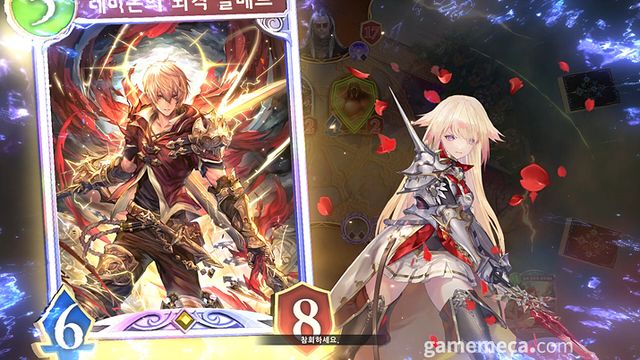 섀도우버스 월즈 비욘드 스크린샷 (사진출처: 게임 스팀 페이지)