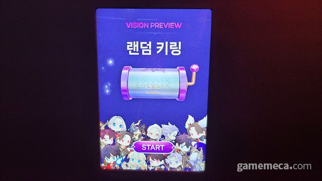 시연자에 한해 키링 이벤트도 진행 중이었는데 (사진: 게임메카 촬영)