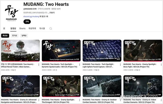 공식 유튜브 채널에서 주기적으로 개발자 영상이 게재되고 있다 (사진출처: 무당 공식 유튜브 채널 갈무리)