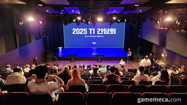 T1 간담회 현장 (사진: 게임메카 촬영)