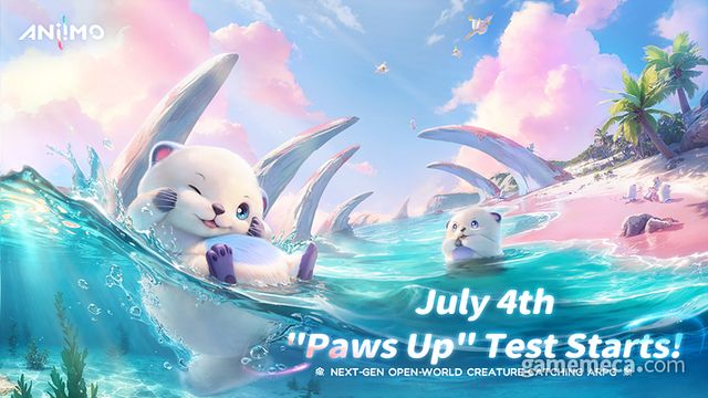 7월 4일 테스트를 시작하는 애니모 (사진출처: 애니모 공식 홈페이지)