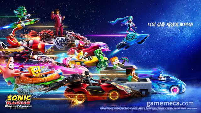 소닉 레이싱 크로스월드 대표 이미지 (사진제공: 세가퍼블리싱코리아)