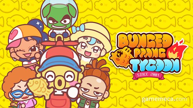 붕어빵 타이쿤 글로벌판 대표 이미지 (사진제공: 컴투스플랫폼)