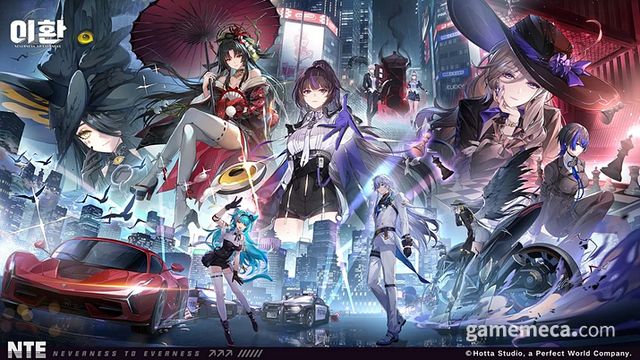 이환 대표 이미지 (사진출처: 플레이스테이션 공식 블로그)