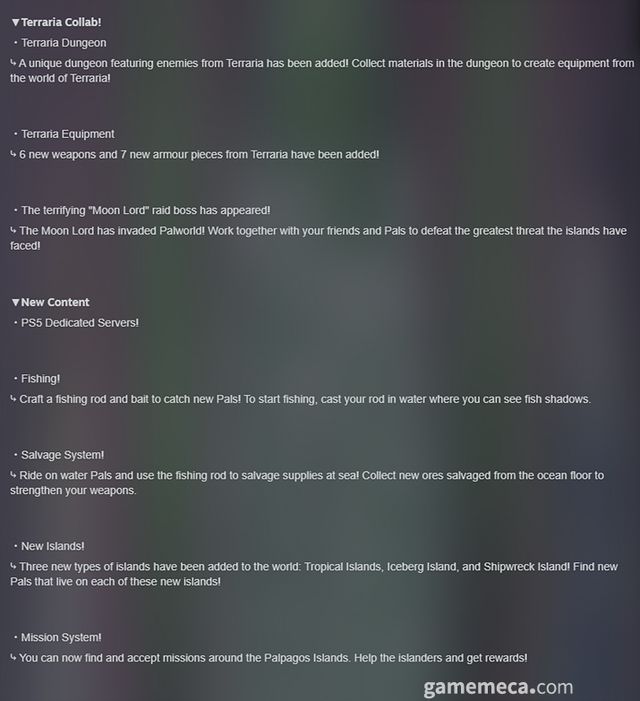 패치 내역 일부 (사진출처: 게임 스팀 페이지)