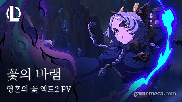 유나라 뮤직비디오 '꽃의 바램' 대표 이미지 (사진제공: 라이엇게임즈)