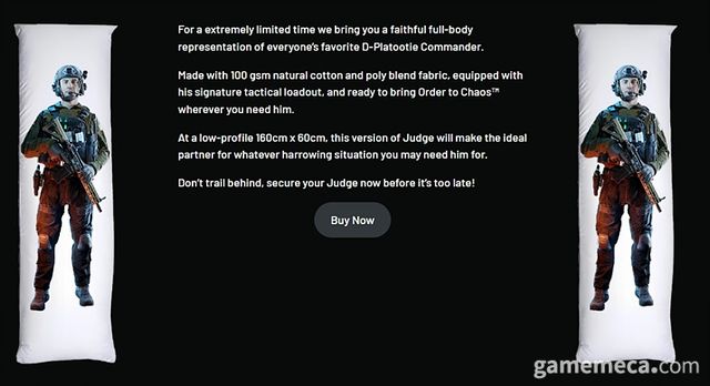 레디 오어 낫 만우절 공지사항 (자료출처: 보이드 인터렉티브 공식 홈페이지)