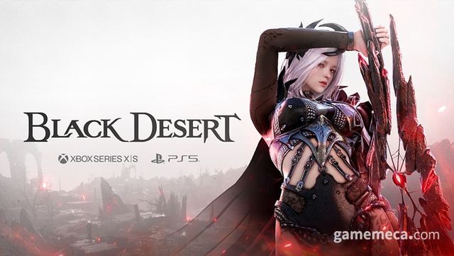 검은사막 PS5·Xbox 시리즈 X/S판 대표 이미지 (사진제공: 펄어비스)