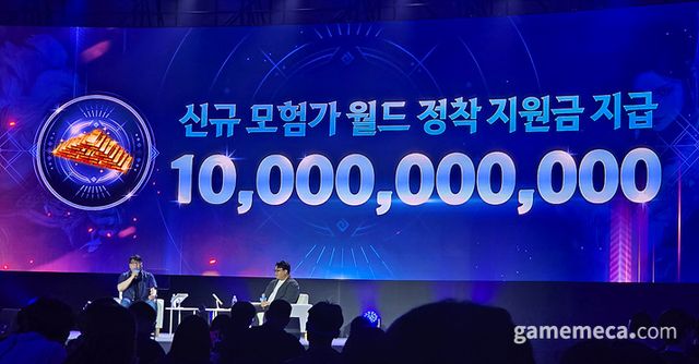 다양한 콘텐츠들이 전반적으로 재개편된다 (사진: 게임메카 촬영)