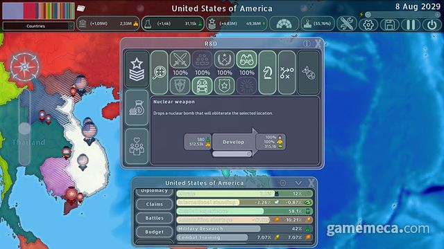 더미네이션 스크린샷 (사진출처: 게임 스팀 페이지)