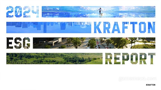 크래프톤 2024년도 ESG 보고서 대표 이미지 (사진제공: 크래프톤)