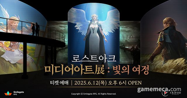 로스트아크 미디어아트 전시회 '빛의 여정' 대표 이미지 (사진제공: 스마일게이트 RPG)