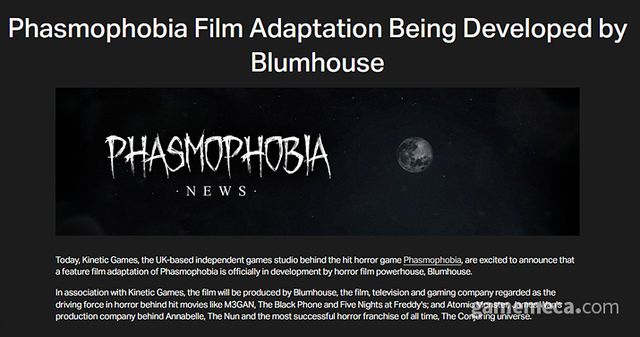 파스모포비아 영화화 공지문 일부 (사진출처: 키네틱게임즈 공식 홈페이지 갈무리)