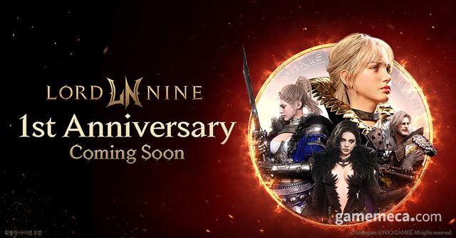 로드나인 1주년 기념 대표 이미지 (사진제공: 스마일게이트)