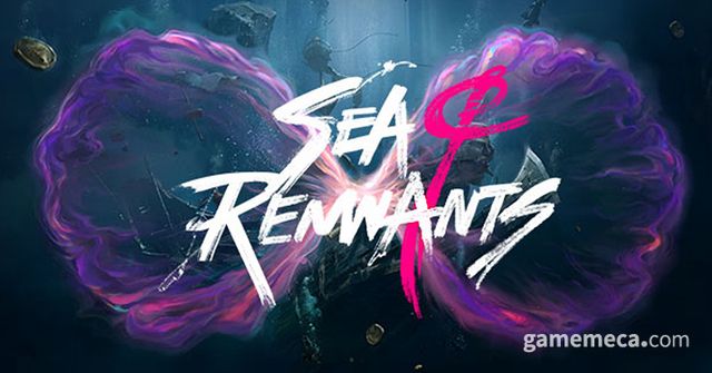 렘넌트의 바다 대표 이미지 (사진출처: 렘넌트의 바다 공식 홈페이지)