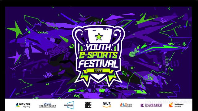 2025 유스 이스포츠 페스티벌 대표 이미지 (사진제공: 스마일게이트 희망스튜디오)