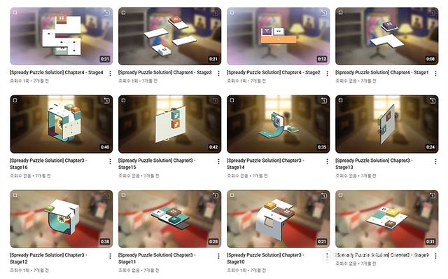 모든 풀이를 확인할 수 있다 (사진출처: 양서현 PM 유튜브 채널)