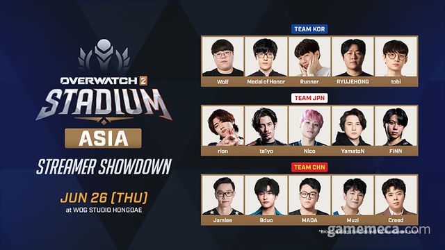 오버워치 2 아시아