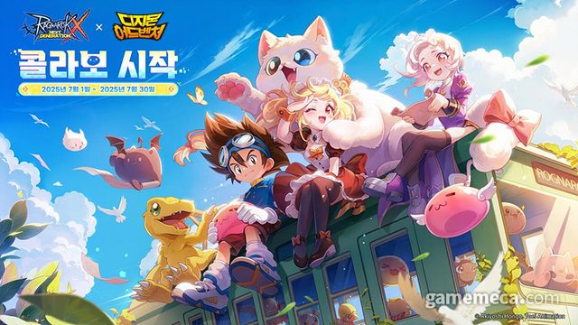 라그나로크X: 넥스트 제너레이션과 디지몬 어드벤처 컬래버레이션 대표이미지 (사진제공: 그라비티)