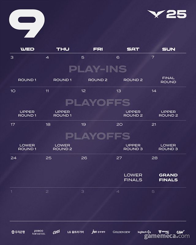2025 LCK 일정표 (사진제공: 라이엇게임즈)