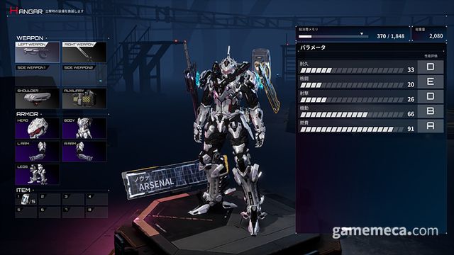 타이타닉 사이언 스크린샷 (사진제공: 마벨러스)