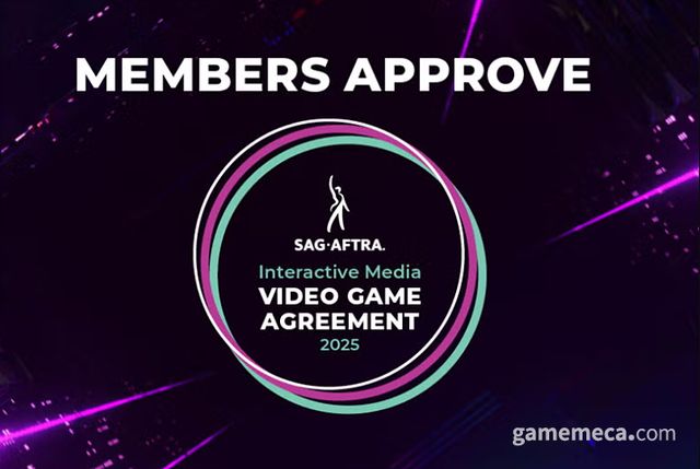 SAG-AFTRA 인터랙티브 미디어 협정 승인 발표 (사진출처: SAG-AFTRA 공식 홈페이지)