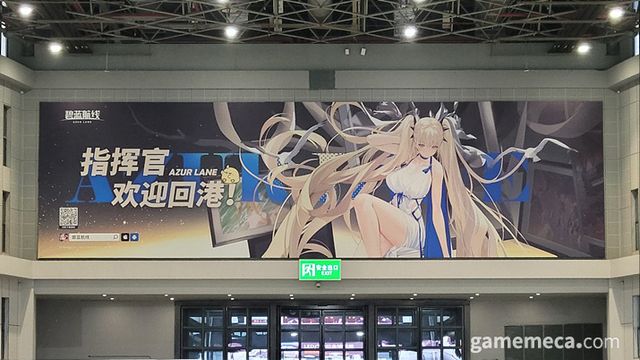 입구 곳곳에서 느껴지는 서브컬처의 향기 (사진: 게임메카 촬영)