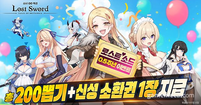 로스트소드 반주년 대표 이미지 (사진제공: 코드캣)