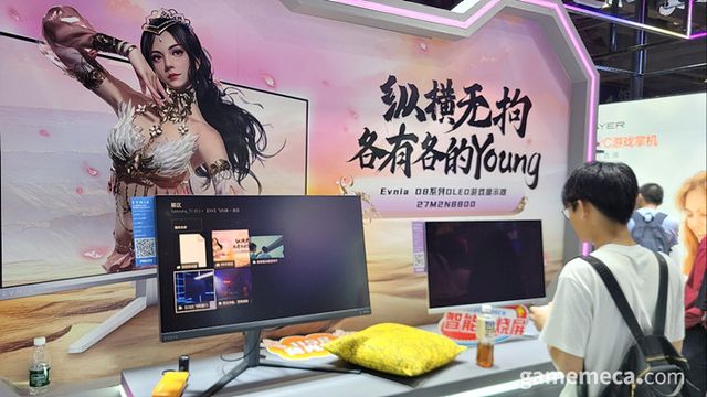 각종 하드웨어 관련 기업들이 현장에서 자사 제품을 선보이고 있었다 (사진: 게임메카 촬영)