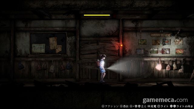 금족지: 아오오니의 굴 스크린샷 (사진출처: 스팀)