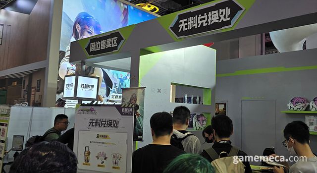 외에도 굿즈를 수령하는 사람들을 위한 별도의 부스를 마련해 쾌적한 동선을 제공했다 (사진: 게임메카 촬영)