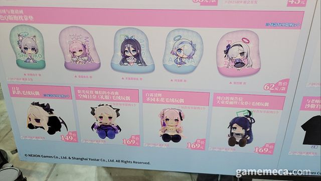 현장에서 판매 중인 다양한 굿즈들 (사진: 게임메카 촬영)