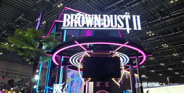 중국 시장 진출을 위해 박차를 가하는 브라운더스트2의 다음을 기대해본다 상대적으로 그 규모가 크지는 않지만, 알차고 화려한 비주얼로 게임을 소개했다 (사진: 게임메카 촬영) ▲ 상대적으로 그 규모가 크지는 않지만, 알차고 화려한 비주얼로 이목을 모았다 (사진: 게임메카 촬영)