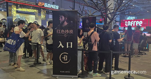 포토존 반대쪽에는 시연 대기줄 입구가 준비돼 있다 (사진: 게임메카 촬영)