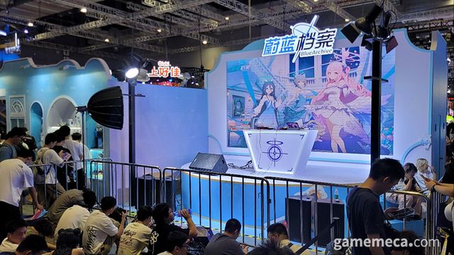 상하이 국립전시컨벤션센터 4.1관 안쪽에 자리한 블루 아카이브 부스 (사진: 게임메카 촬영)