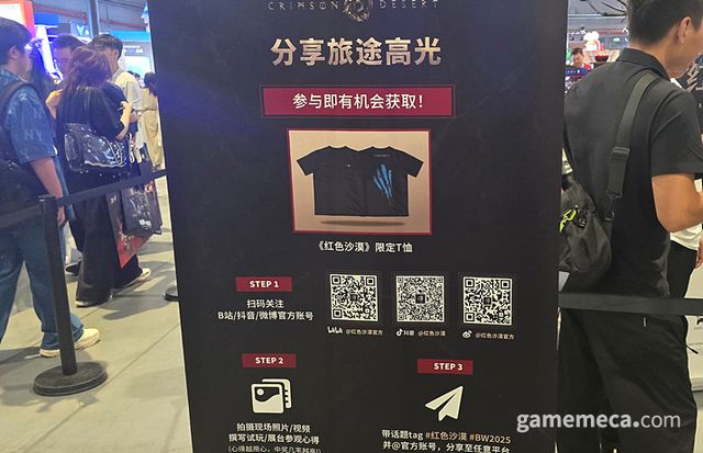 대기열 곳곳에는 시연 참가자들을 위한 소개 영상과 함께 이벤트 배너가 나열돼 있었다 (사진: 게임메카 촬영)