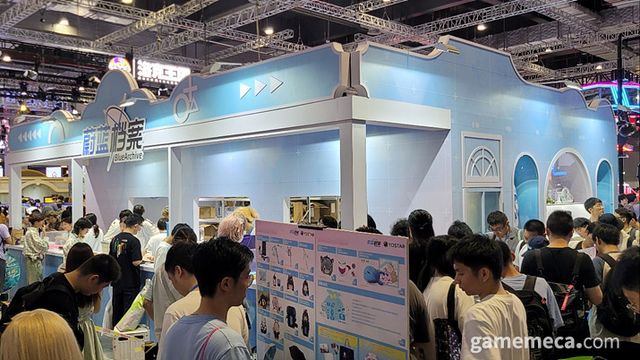 굿즈 구매 대기열이었다 (사진: 게임메카 촬영)