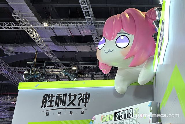 그래도 역시 가장 눈에 들어오는 것은 초대형 도로롱이다 (사진: 게임메카 촬영)