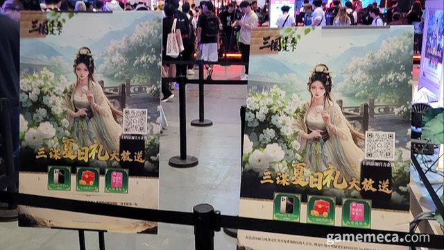 부스를 찾는 유저들을 위한 각종 이벤트도 마련되어 있다 (사진: 게임메카 촬영)