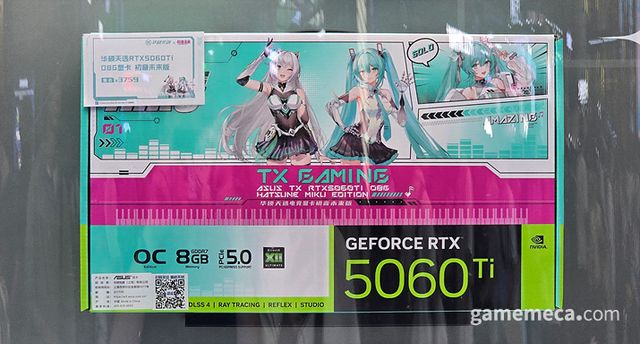 물론.... 모두가 살 수 있는 수준은 아니었지만 (사진: 게임메카 촬영)