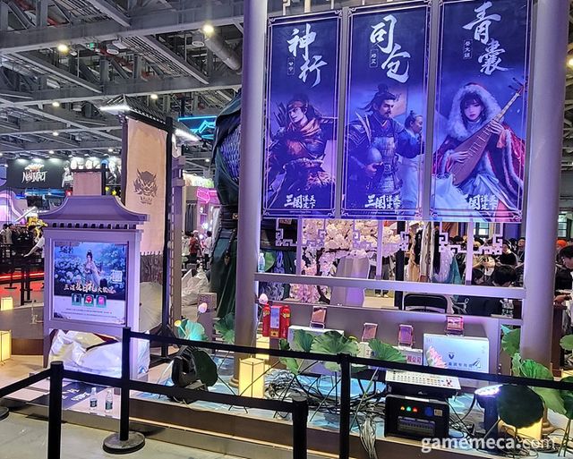 삼국지 느낌 물씬 나는 부스 뒷편에는 (사진: 게임메카 촬영)