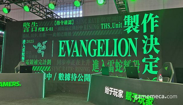 컬래버 굿즈라고 한다면, 역시 가장 눈에 들어오는 것은 '하드웨어'가 아닐까 한다 (사진: 게임메카 촬영)