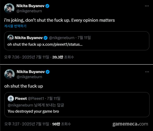 니키타 디렉터의 X 발언과 해명글 (사진출처: 니키타 부야노프 공식 X)