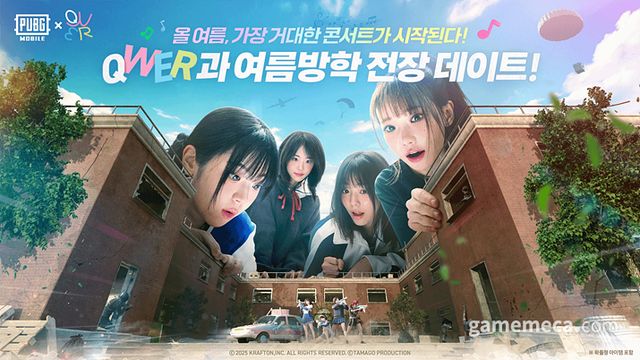 QWER, 배틀그라운드 모바일 컬래버레이션 (사진제공: 크래프톤)