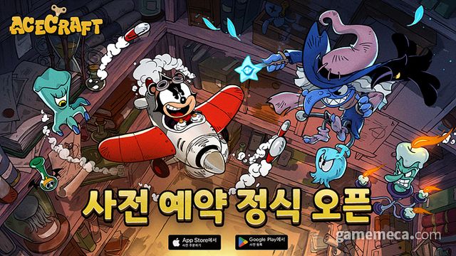 에이스크래프트 사전 예약 대표 이미지 (사진제공: 문톤)