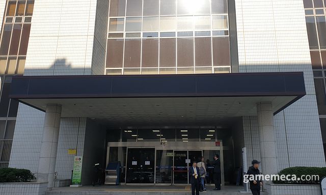 서울남부지방법원 본관 정문 (사진: 게임메카 촬영)