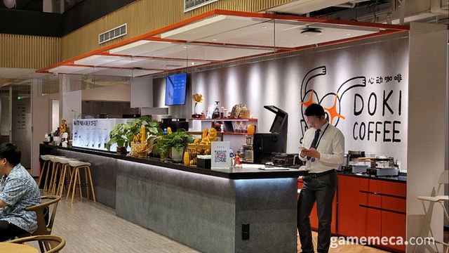 음료를 제공하는 카페부터 (사진: 게임메카 촬영)