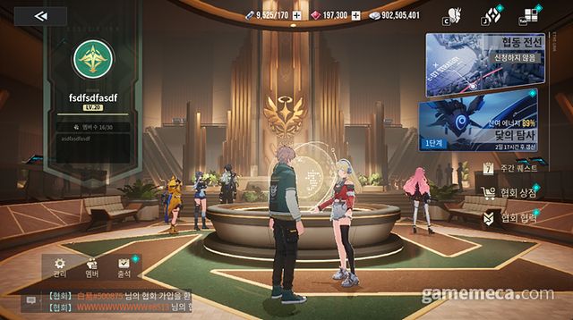 유저 간 소통할 수 있는 길드 콘텐츠 (사진제공: XD)