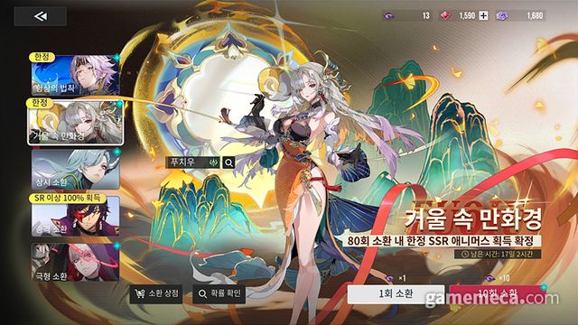 경쟁작에 비해 저렴한 BM을 강점으로 내세웠다 (사진제공: XD)